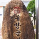 봉덕교 이미지