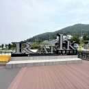 7살 아이 세아랑 여수 예술랜드 대관람차 후기/라피끄 핫플 카페/예매 할인