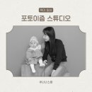 나나스스튜디오 이미지