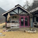 솔수펑이족욕카페 이미지