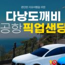 카페;샌딩 이미지