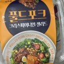 포크포크 이미지