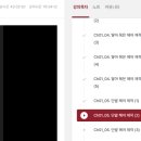 스트랜드헤어 | 패스트캠퍼스 환급챌린지 43일차 : 한 번에 끝내는 게임 캐릭터 헤어 모델링 강의 후기