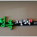 청목 이미지