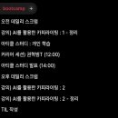 멍냥창고 | #21 [디지털 마케터_3기] 카피라이팅아 친해지자~