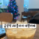 군포카프라자 이미지