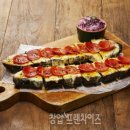 아또아