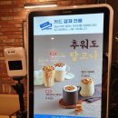 이디야상현 이미지