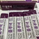 건대 가온약국 이미지