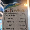 미미옛날통닭