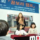 사보라