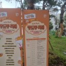 프랑세즈베이커리 | [동작구 빵도동 축제] 블랑제리 가마/ 프랑세즈 / 허니베이커리