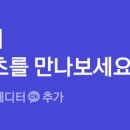 애경농장 이미지