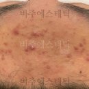 비주에스테틱