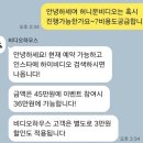 영상비디오 | 하이 비디오 신혼여행영상 계약후기📹🏝