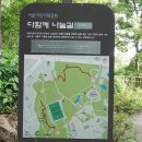 어린이대공원2 -맹수사를 지나 놀이동산으로 (2023.6.17.토) 이미지