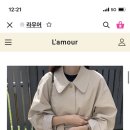 디어라무어