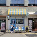 두들리도넛부산전포점 이미지