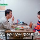 영월떡 이미지