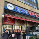 청기와감자탕 이미지