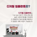 우리치과인제 네이버블로그