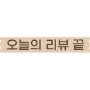 율가 이미지
