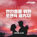 여기야 호텔 이미지