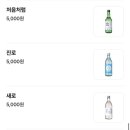 뚝섬아구찜 이미지
