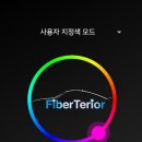 은라이트 네이버블로그