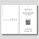 명지 삼정그린코아 웨스트 | 2025.06.27 부산 명지 삼정그린코아웨스트 이사청소