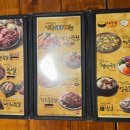 가장맛있는족발광명사거리역점 이미지