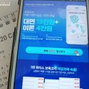 기쁨예능어린이집 | 보육교사2급자격증 전업주부 새로운 경력 취득