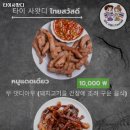 타이사왓디 | 경북 태국음식 맛집 타이사왓디 운영시간 주차 가격정보