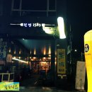 수원-1589 이미지