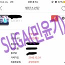 ((아미한정)) 서태지 콘서트 티켓 무료나눔 이미지