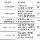 용산-현장-1544 이미지