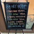 파리바게뜨등촌그랜드점