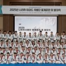 나라차 중계 태권도장 네이버블로그