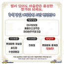 슈퍼윙스 키즈카페 안양점 이미지
