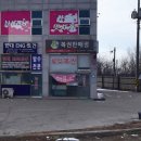 오창돼지토토 이미지