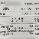 샤브미 강서점 이미지