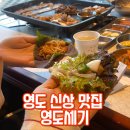 민족고기사랑 이미지