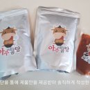 주식회사 맛자랑 이미지