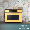 삼성 직화오븐 렌탈 비스포크로 주방에 잘 어울리는 키친테리어