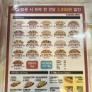 모란역피자 킹스타피자 모란점 핫스파이시치킨 치즈크러스트 흑미도우