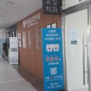 헬리오메디칼약국 이미지