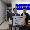 김포시종합사회복지관 | ‘K-뷰티 성형외과’ (장기동 소재) 김포시종합사회복지관 아동 3명 안정적 성장 위한 후원 추진