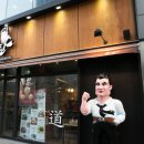 남다른 감자탕 이미지