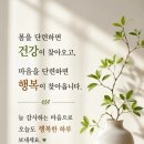 인내 이미지