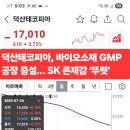 덕산테코피아 이미지